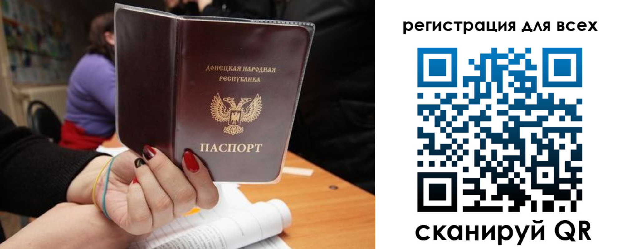 прописка поиск в Новосибирской области